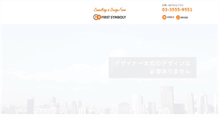 Desktop Screenshot of firstsymboly.com